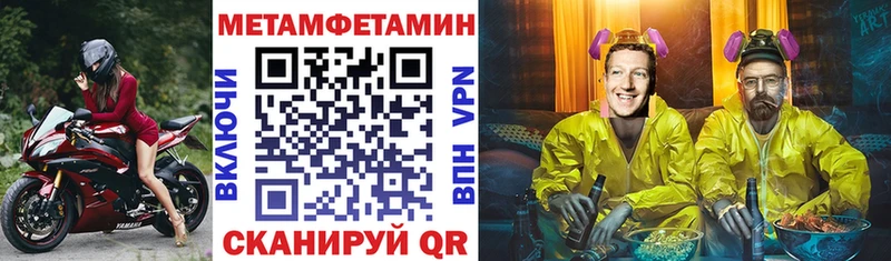 МЕГА маркетплейс  Южа  АМФ 98% 
