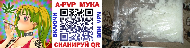 hydra зеркало  дарнет шоп  Южа  А ПВП кристаллы 