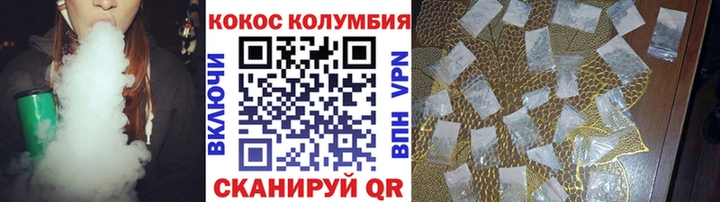 COCAIN 98% Южа