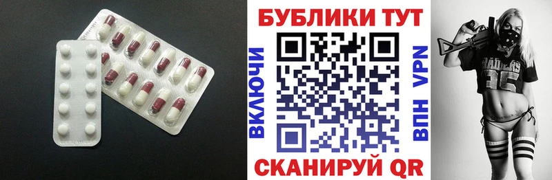 Ecstasy MDMA Южа