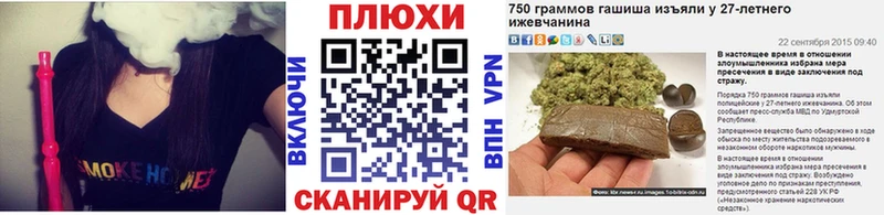 ГАШ хэш  продажа наркотиков  Южа 