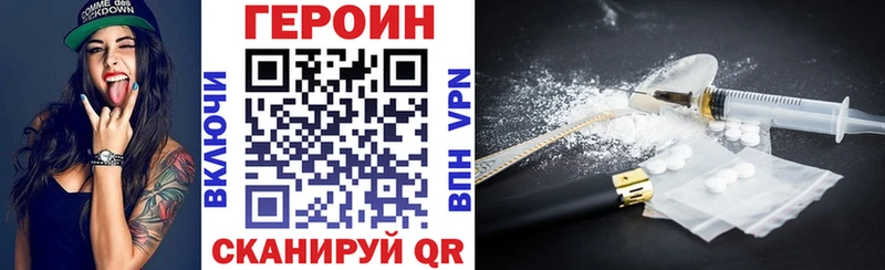 Героин белый  Южа 