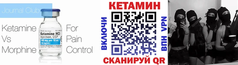 КЕТАМИН VHQ  Южа 
