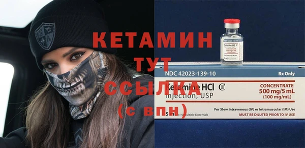 бутират Лихославль