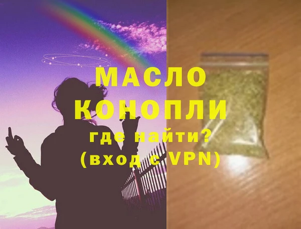 синтетический гашиш Липки