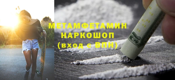 бутират Лихославль