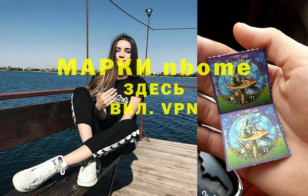 бутират Лихославль