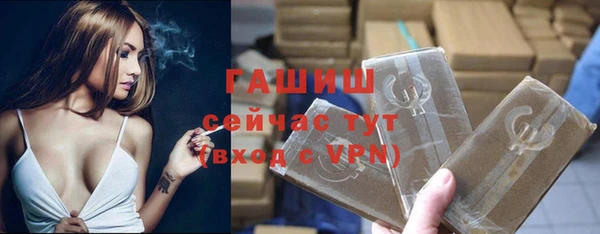 синтетический гашиш Липки