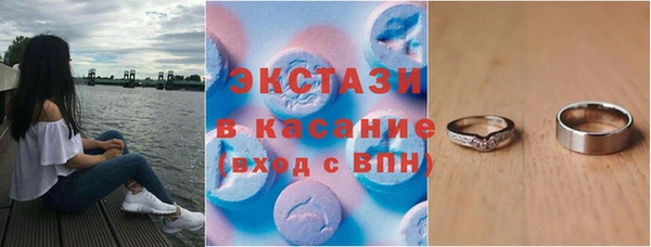 синтетический гашиш Липки