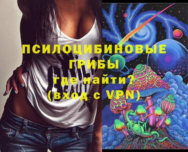 мяу мяу кристалл Новозыбков