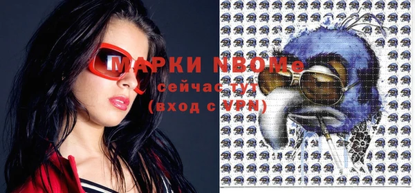 синтетический гашиш Липки