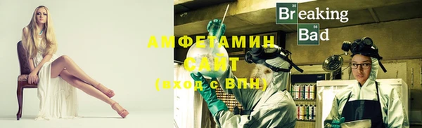 бутират Лихославль