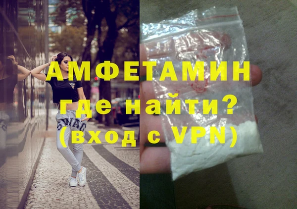 бутират Лихославль