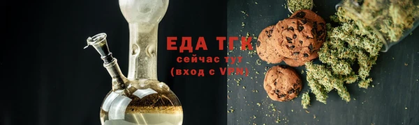 синтетический гашиш Липки