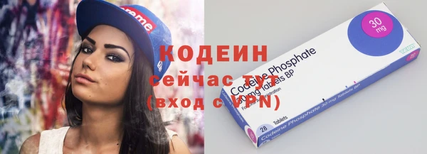 бутират Лихославль