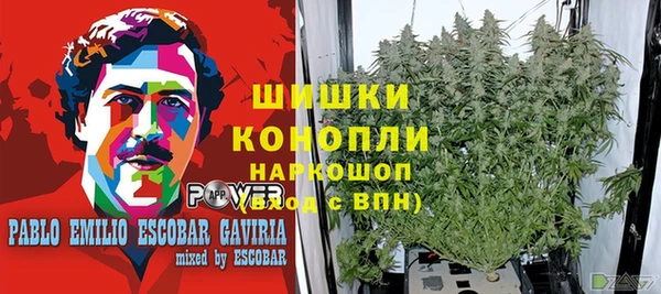 бутират Лихославль