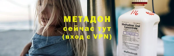 ГАЛЛЮЦИНОГЕННЫЕ ГРИБЫ Лиски