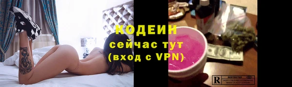 бутират Лихославль