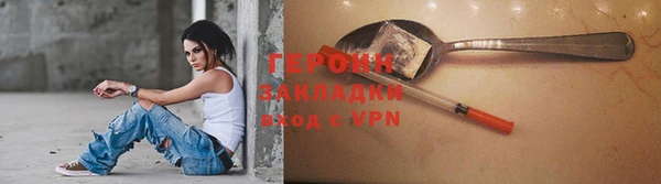 гидра Чекалин