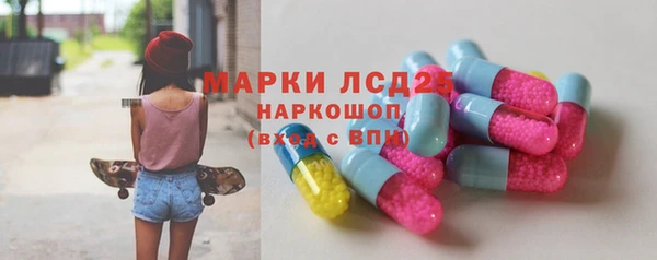 бутират Лихославль