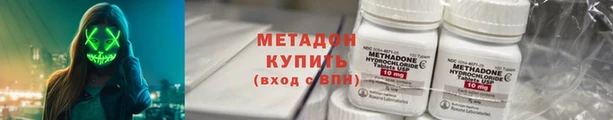 синтетический гашиш Липки