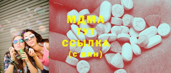 бутират Лихославль