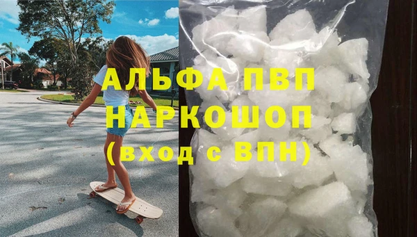 бутират Лихославль