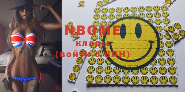 ГАЛЛЮЦИНОГЕННЫЕ ГРИБЫ Лиски