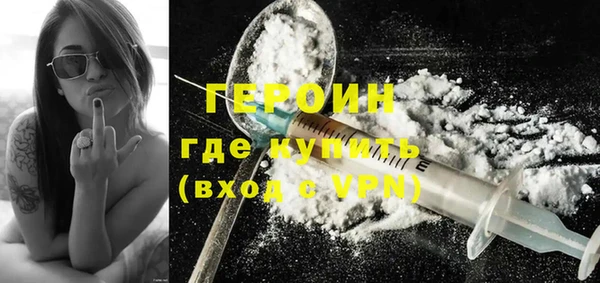 гидра Снежинск