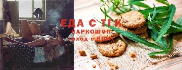 синтетический гашиш Липки