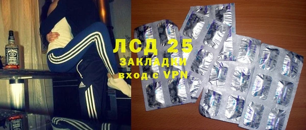 синтетический гашиш Липки