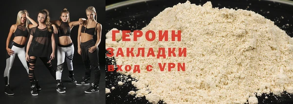 синтетический гашиш Липки