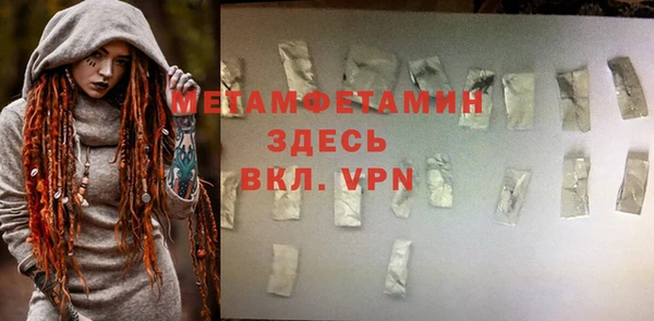 синтетический гашиш Липки