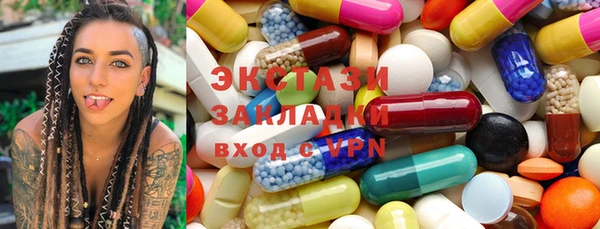 ГАЛЛЮЦИНОГЕННЫЕ ГРИБЫ Лиски