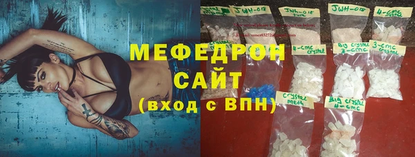 метамфетамин Абдулино