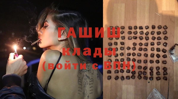 мяу мяу кристалл Новозыбков