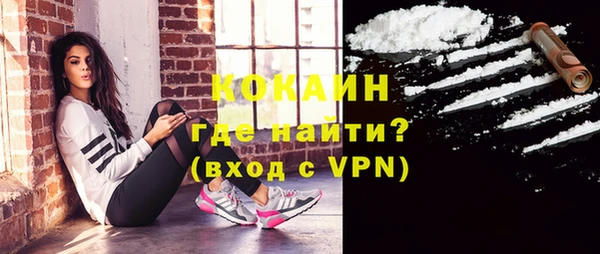 бутират Лихославль