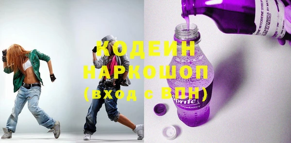 ГАЛЛЮЦИНОГЕННЫЕ ГРИБЫ Абаза