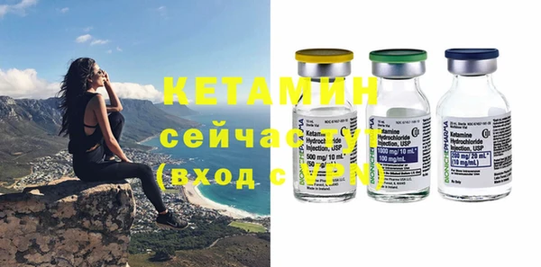 бутират Лихославль