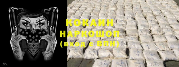 бутират Лихославль