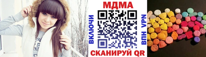 блэк спрут как войти  Южа  MDMA кристаллы 