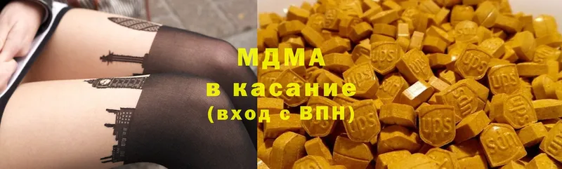 MDMA crystal  Южа 