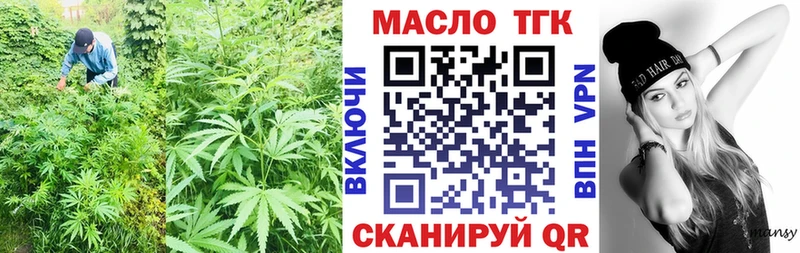 Дистиллят ТГК Wax мега как войти Южа