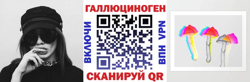 ссылка на мегу рабочий сайт  Южа  Псилоцибиновые грибы мухоморы 